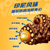 印尼Gery芝莉巧克力涂层香草味/巧克力味夹心棒252g 量多饱满浓郁夹心威化卷层 059185/059184 商品缩略图2