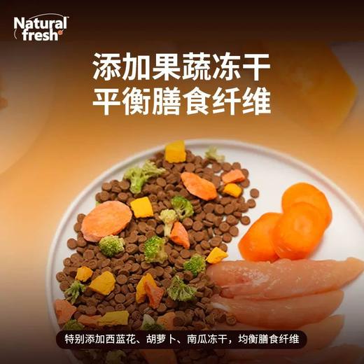 布兰德自然鲜焙PRO+犬粮 烘焙犬粮 商品图3