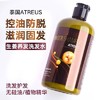 2瓶优惠装 泰国atreus生姜洗发水400ml防脱固发强韧发丝改善头屑丰盈亮泽 商品缩略图1
