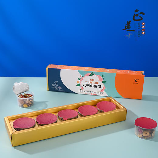 繁花盛景ZDF-033石斛三七花玫瑰花元气茶 商品图1