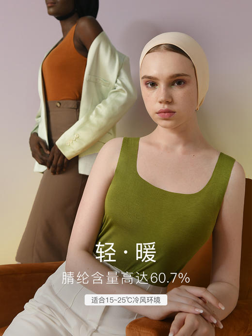【E】素肌良品轻暖方领保暖背心WC020A 商品图0