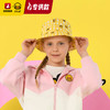 【专柜同款精品】B.Duck儿童渔夫帽防晒帽 52cm（黄色、橙色、黑色） 商品缩略图4
