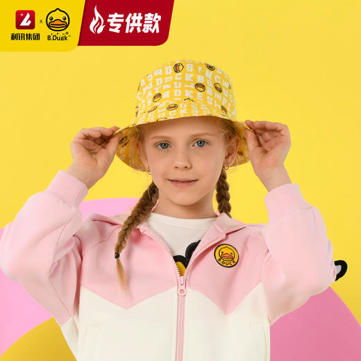 【专柜同款精品】B.Duck儿童渔夫帽防晒帽 52cm（黄色、橙色、黑色） 商品图4