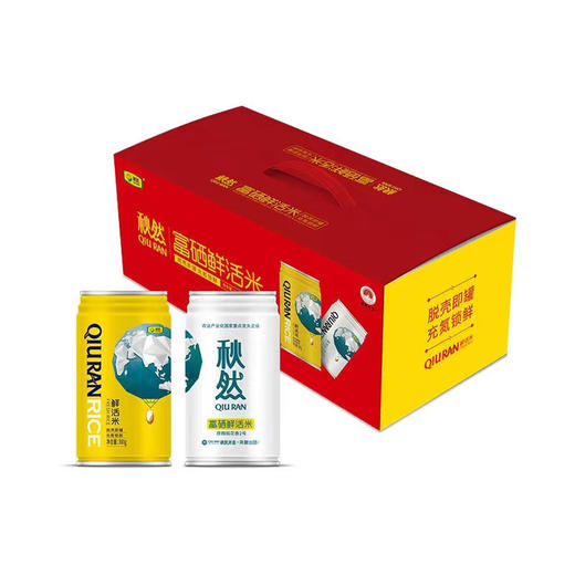 秋然富硒鲜活米 商品图0