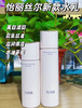 资生堂ELIXIR/怡丽丝尔2号美白滋润型柔肤水乳 商品缩略图0