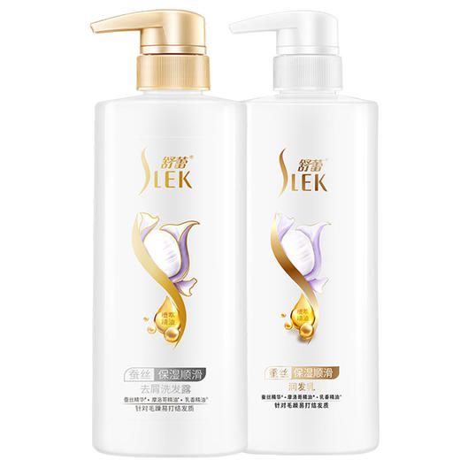 舒蕾蚕丝洗护套装头皮清洁护理（洗头水500ml+护发素500ml） 商品图0