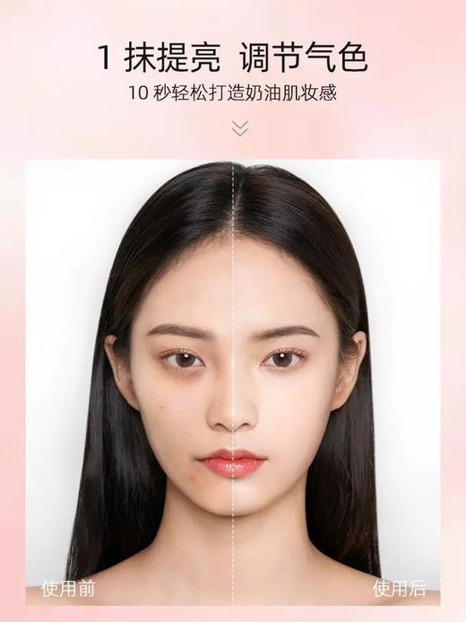 泰国TREECHADA素颜霜50ml提亮滋润长效持妆焕亮保湿 商品图1