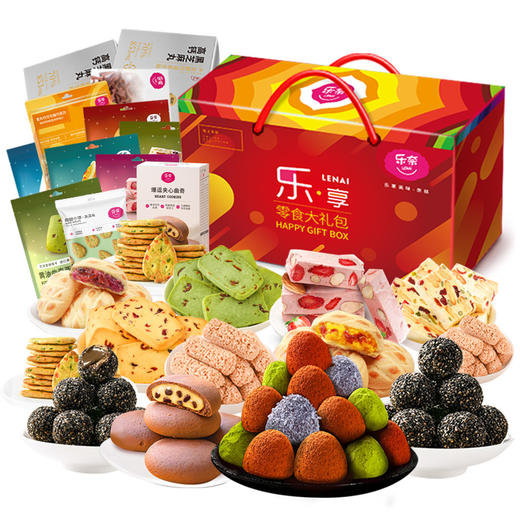 乐奈乐享网红糕点糖果零食大礼包JL-m4（1688g） 商品图1