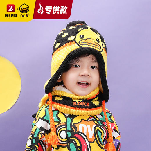 【专柜同款精品】B.Duck冬季围脖帽子套装/BP5202603 商品图4