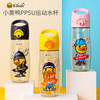 【专柜同款精品】BD-KP58A  B.Duck运动水杯480ml（直饮盖） 商品缩略图0