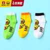 【专柜同款精品】B.Duck精梳棉童袜S/M/L 商品缩略图4