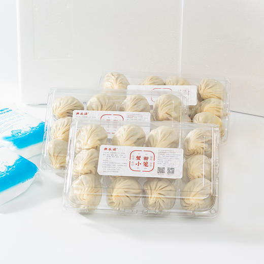 蟹粉小笼套餐（3盒装）【下单次日发货】 商品图4