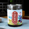 云南特产油鸡枞/油牛肝菌/油松茸即食山珍油炸菌 500g/瓶 商品缩略图4