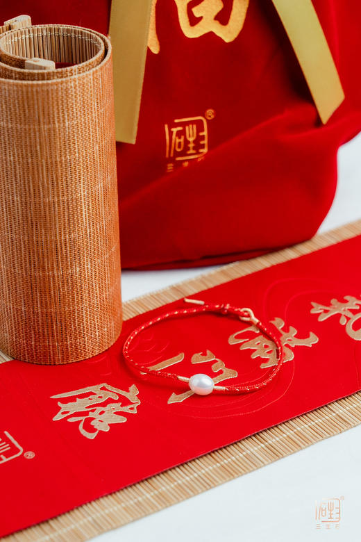 18K金天然珍珠编织吉祥红绳+三生石竹春联+平安大福袋 商品图0