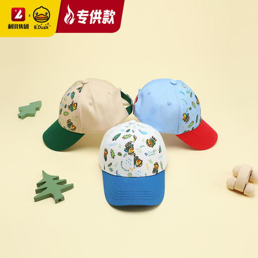 【专柜同款精品】B.Duck儿童棒球帽 商品图2