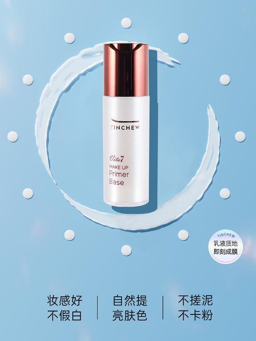 【318元会员福利】花联光彩粉颜隔离乳1#/30ml白 商品图0