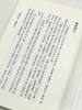 限量特惠！！！《俞樾全集》，平装，32册，清 俞樾著，浙江古籍出版社2021年一版一印，14000多页，定价1980，售价898元。 商品缩略图9