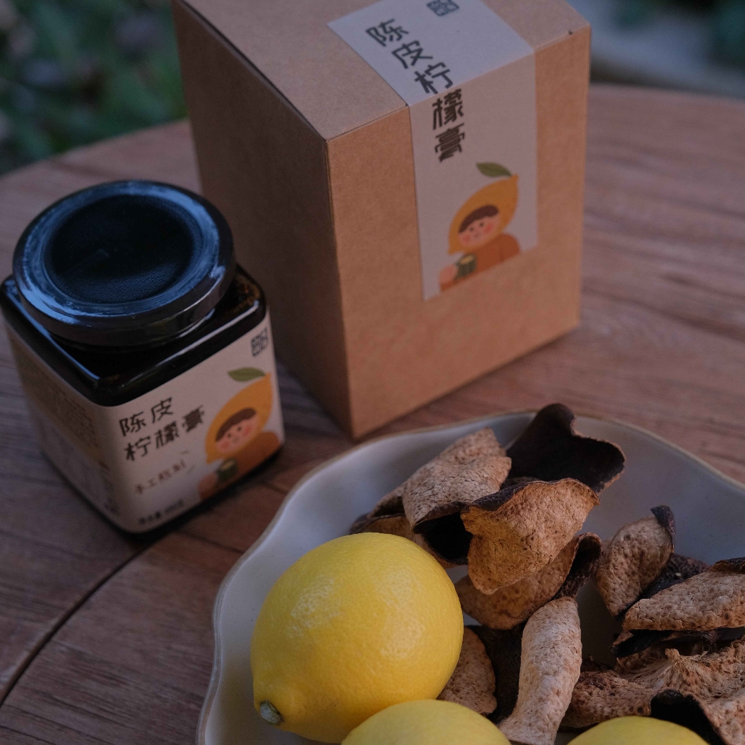 5年陈 新会陈皮柠檬膏，480ml