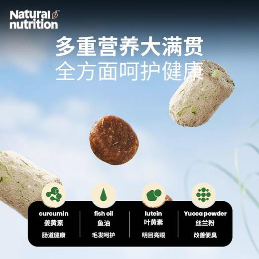 布兰德自然营养犬粮全价全期冻干犬粮 商品图1