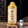 贵州53度酱香型白酒糯高粱酒 商品缩略图3