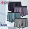 洁丽雅正品男士内裤中腰平角内裤运动休闲宽松裤衩四角裤头男 商品缩略图0