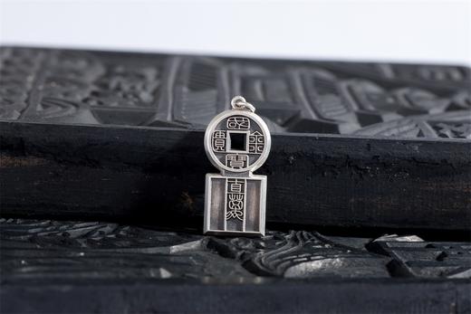 矩德泉坊 纯银手作  国宝金匮直万（3.4厘米挂扣版）gq230700735 商品图2