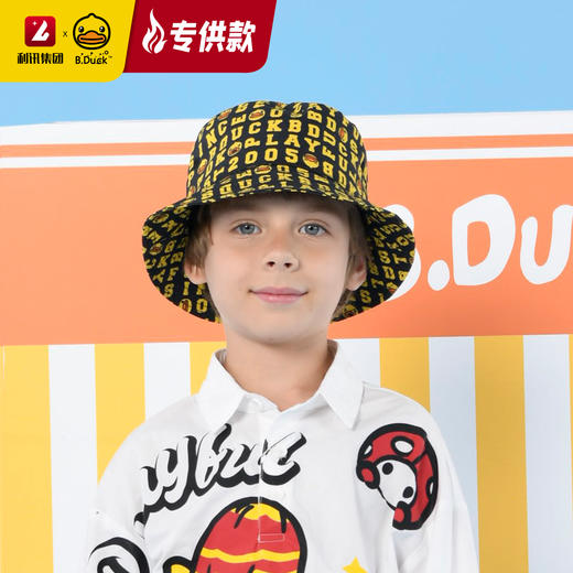 【专柜同款精品】B.Duck儿童渔夫帽防晒帽 52cm（黄色、橙色、黑色） 商品图7