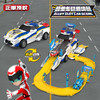 托宝战士之银河侦探合金车轨道场景变形玩具儿童益智狸盒 商品缩略图2