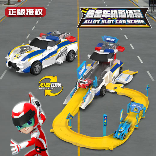 托宝战士之银河侦探合金车轨道场景变形玩具儿童益智狸盒 商品图2