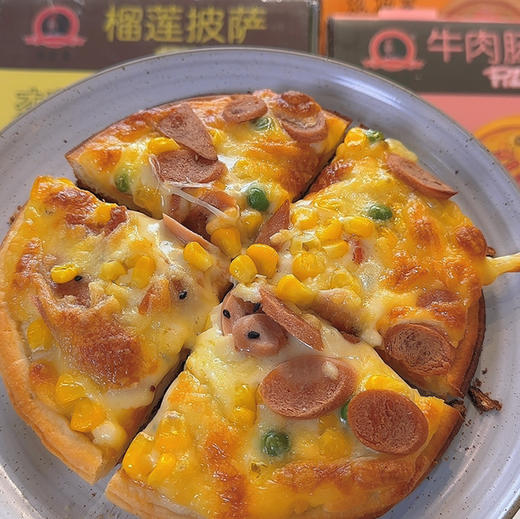 李金芳清真披萨（7寸/240g） 商品图1