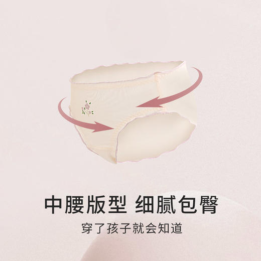 【2条装】金三塔少女真丝内裤女100%桑蚕丝发育期绢丝裸感无痕中腰三角裤女（内裤私密物品不支持退换货）  BBY030D 商品图2