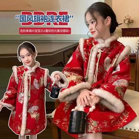 GC   【sweet grapes新中式旗袍连衣裙】又是一款新年战袍唐风古扇重工版，年服中的天花板❗重工盘扣版，织锦提花面料，全身兔毛拼接！国风设计