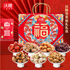 沃隆坚果福礼【1.01kg 】 商品缩略图0