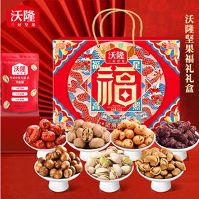 沃隆坚果福礼【1.01kg 】