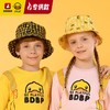 【专柜同款精品】B.Duck儿童渔夫帽防晒帽 52cm（黄色、橙色、黑色） 商品缩略图1