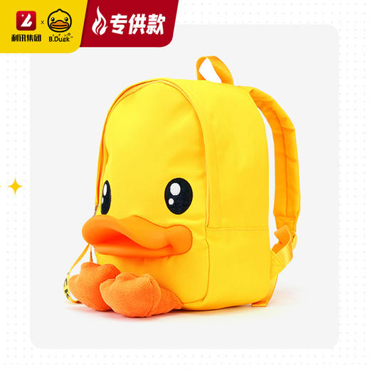 【专柜同款精品】B.Duck3D鸭嘴双肩背包（原货号1820300） 商品图1