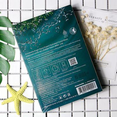 3盒优惠装 到手30片 泰国Annabella安娜贝拉海藻滋养面膜10片/盒富含丰富的多糖氨基酸成分温和保湿 商品图2