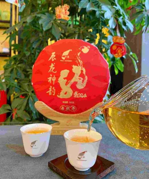 辰龙神韵龙年生肖饼 商品图0