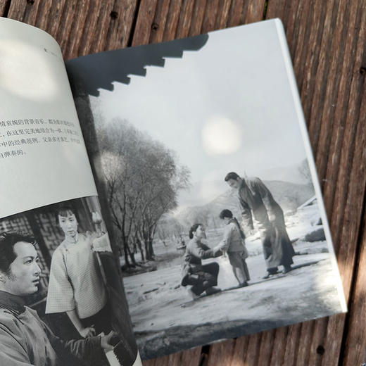 未见沧桑——孙道临 王文娟艺术人生珍藏(孙庆原著) 商品图4