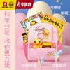 【专柜同款精品】B.Duck儿童背包 商品缩略图1