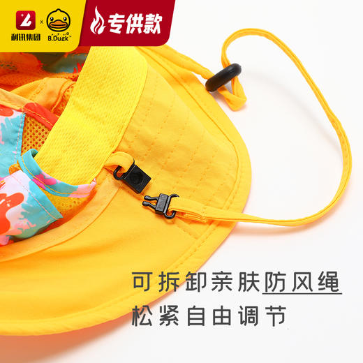 【专柜同款精品】BP2202703 B.Duck 儿童Buffy披风帽（头围54CM） 商品图6