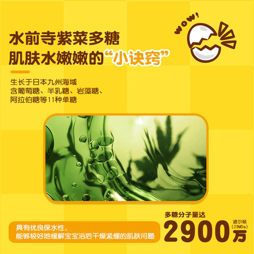 【专柜同款精品】B.Duck泡泡洗发沐浴露300ml 商品图3