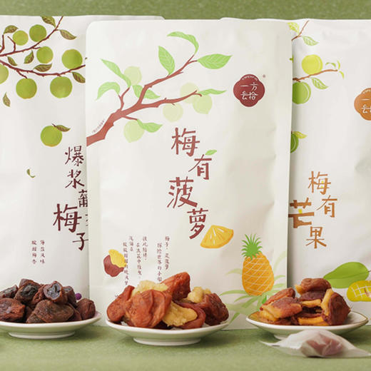 【酸甜咸香】一方云拾·梅有菠萝🍍 商品图8