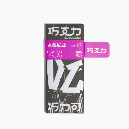 巧力可®️吃巧克力 单一产地黑巧克力系列 商品图2