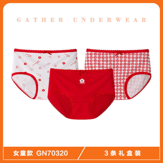 【健康无刺激，安全亲肤】本命年大红色儿童内裤5a类纯棉，小女孩女童宝宝三角内裤全棉3条盒装，3D立体裁剪贴身感受怎么动都很舒服！ 商品图5