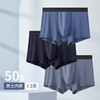 洁丽雅正品男士内裤中腰平角内裤运动休闲宽松裤衩四角裤头男 商品缩略图3