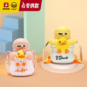 【专柜同款精品】B.DUCK大肚保温杯750ml