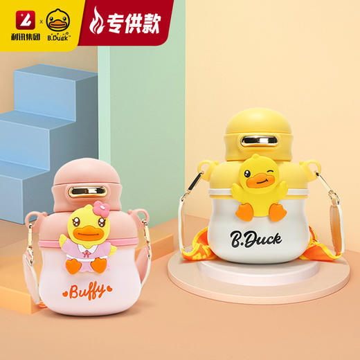 【专柜同款精品】B.DUCK大肚保温杯750ml 商品图0