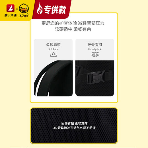 【专柜同款精品】B.Duck双肩背包 商品图3