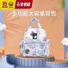 【专柜同款精品】B.Duck多功能背包 商品缩略图0